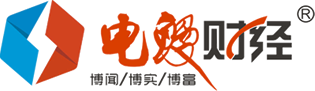 電鰻財(cái)經(jīng)