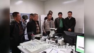 踏步,國發,原地,業績,股份 電鰻號|國發股份業績原地踏步