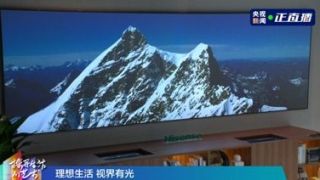 新家,貝寧,海信,激光,電視,為什么 為什么撒貝寧“新家”海信激光電視占C位？