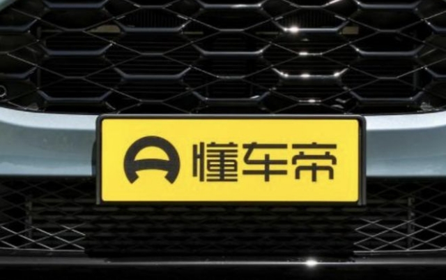 測(cè)試,懂車帝,冬測(cè),車企,回應(yīng),干涉 電鰻號(hào)｜懂車帝再回應(yīng)冬測(cè)質(zhì)疑：沒(méi)有任何車企可以干涉測(cè)試、影響測(cè)試結(jié)果