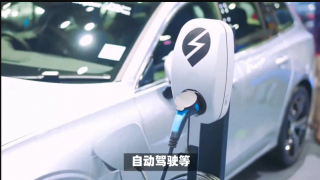 電鰻 電鰻號：中國品牌崛起，新能源汽車銷量第一