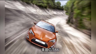 電鰻 電鰻號|極致追求，豐田GT86引領駕駛潮流