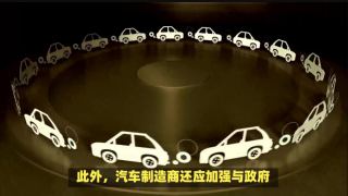 電鰻,警惕,挑戰,威脅,安全,汽車 電鰻號|新挑戰威脅汽車數據安全，警惕！