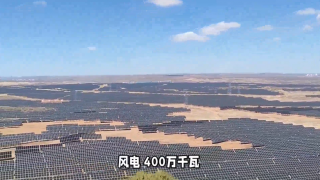 800,火儲,電鰻,三峽,一體化,風光 電鰻號|投資800億，三峽能源風光火儲一體化