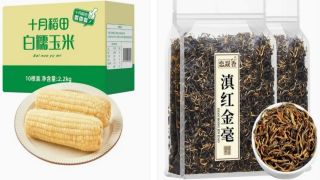 百億,新質,11.11,首推,多多,扶持 拼多多百億補貼11.11來了，首推“百億消費券”活動，重點扶持新質品牌