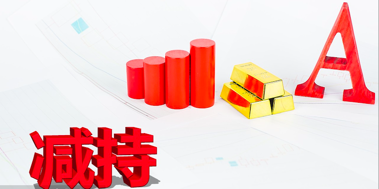 3.26,破發(fā),前三大,32,金凱,生科 金凱生科股價年內(nèi)跌32%持續(xù)破發(fā)   前三大流通股東減持可套現(xiàn)3.26億