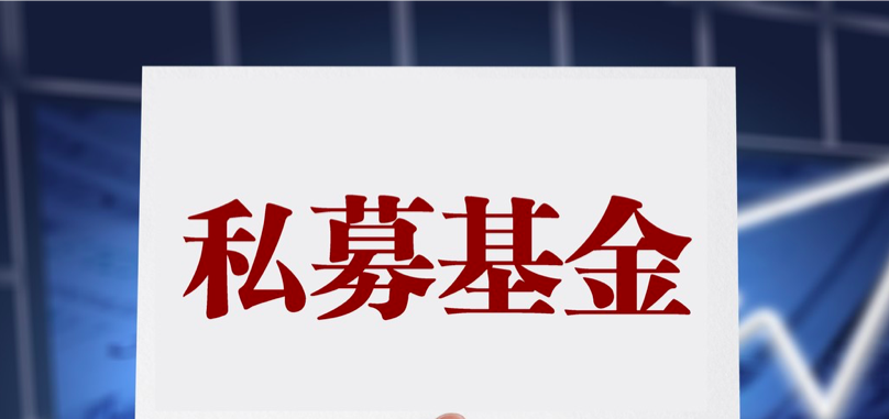 資管,海鵬,改正,責令,萬里,多項 因從事私募基金業務存在多項違規行為，前海鵬城萬里資管被監管責令改正