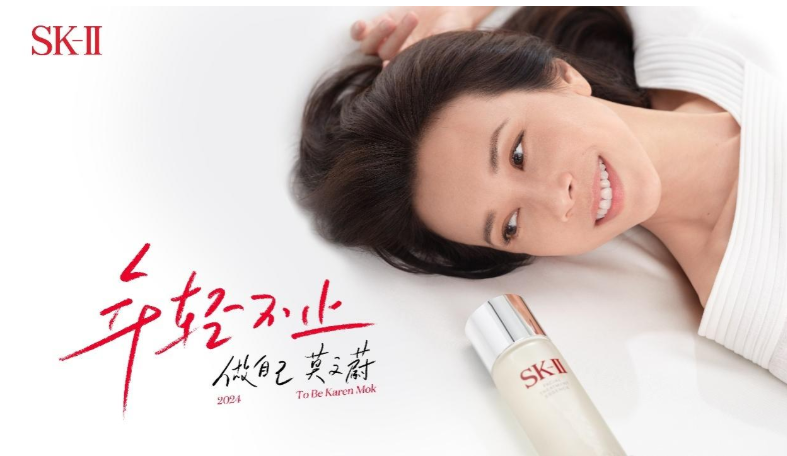 SK-II  SK-II 官宣莫文蔚回歸，18年后再攜手, 見證“年輕不止”的神奇煥變